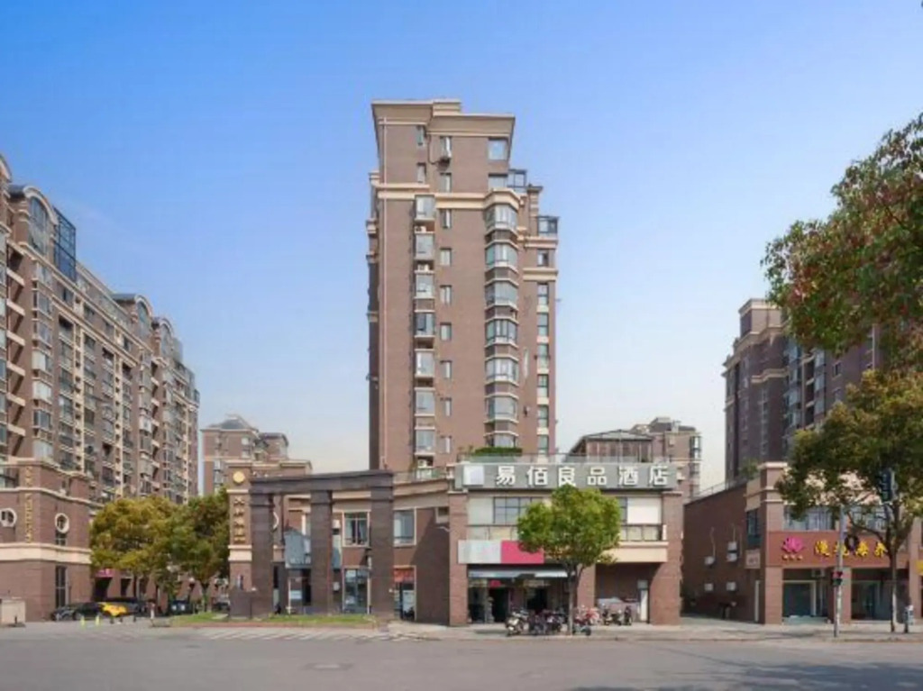 Yibai Liangpin Hotel (Shanghai Pudong Airport Store)