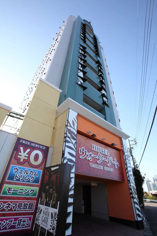 Hotel Water Gate Ichinomiya