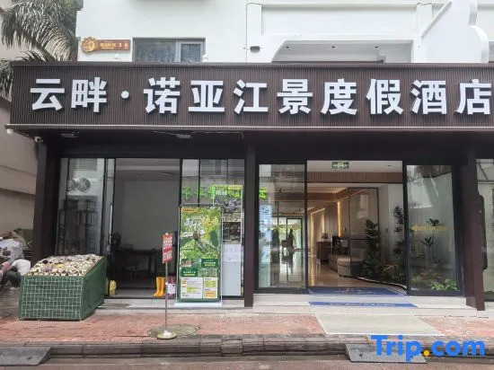 Yunpan Noah River View Resort Hotel