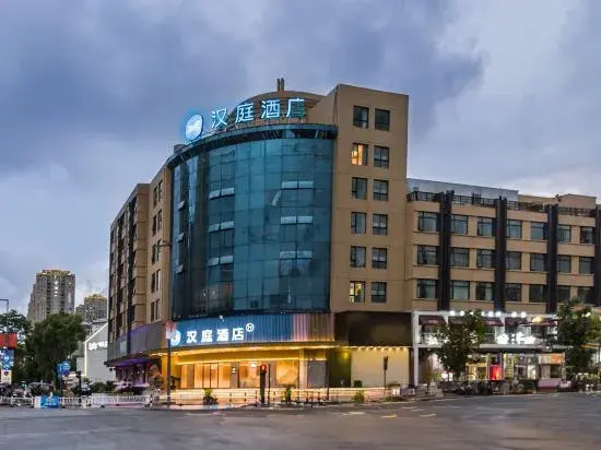 HanTing Hotel (Pingyang Aojiang Yintaicheng)
