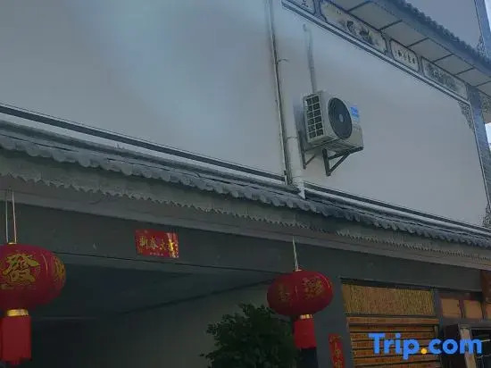 Xiangfengju Inn