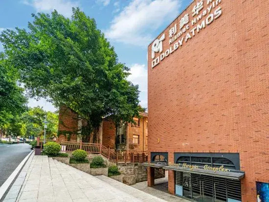 Wuxuan Hotel (Shapingba High-speed Railway Station Chongqing University)