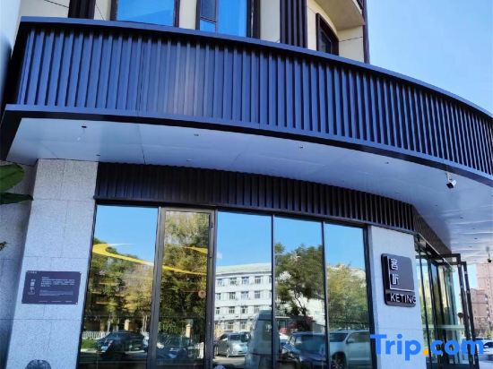 JI Hotel (Daqing West Railway Station Wanda Plaza)