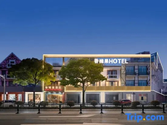Shanghai Pudong Xiangguo Hotel