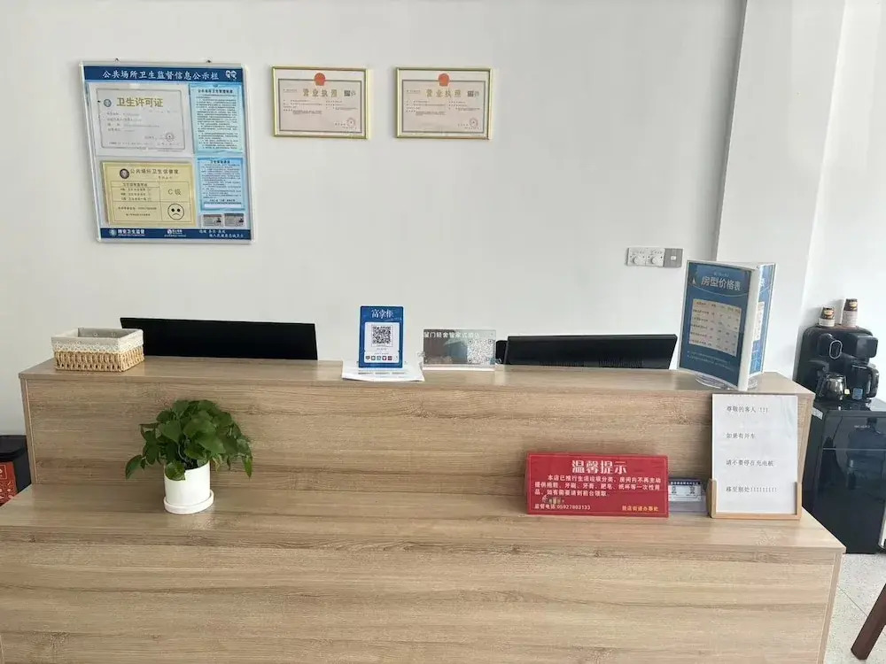 XIADUOJIUDIAN