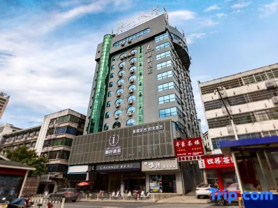 Lavande Hotel (Chenzhou Xinglong Pedestrian Street)