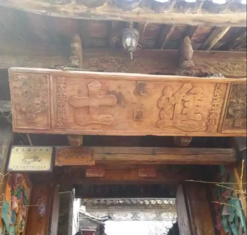 Yuejinglou Inn Lijiang