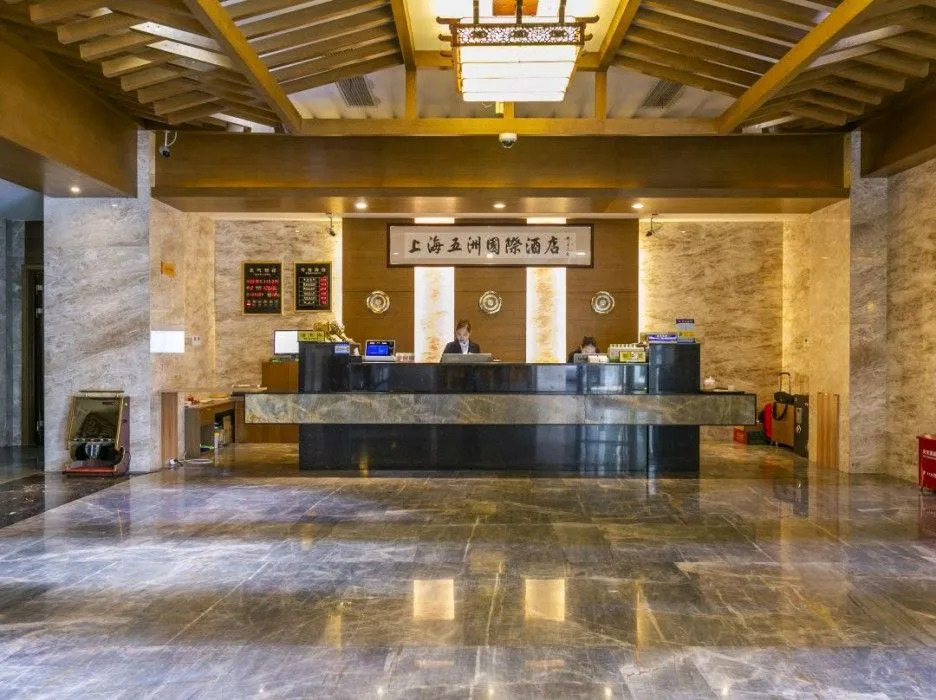 Shanghai Wuzhou International Hotel (Senlan Waigaoqiao Branch)