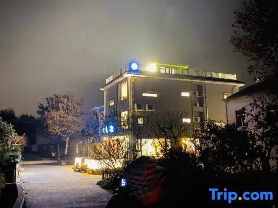 Yunduan Mijing Inn (Wuxi Lingshan Town Nianhua Store)