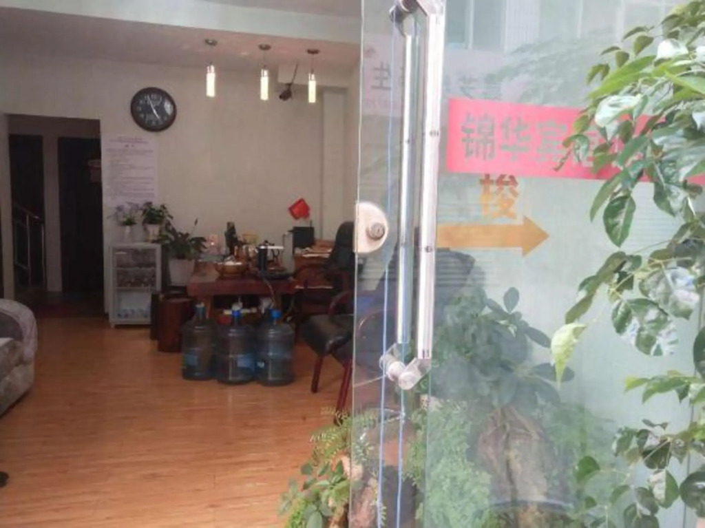 Yuxi Jinhua Hotel