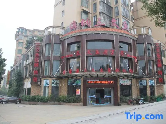 Zixing Baichuan Hotel