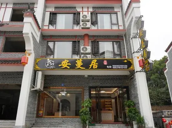 Anman Residential Residence