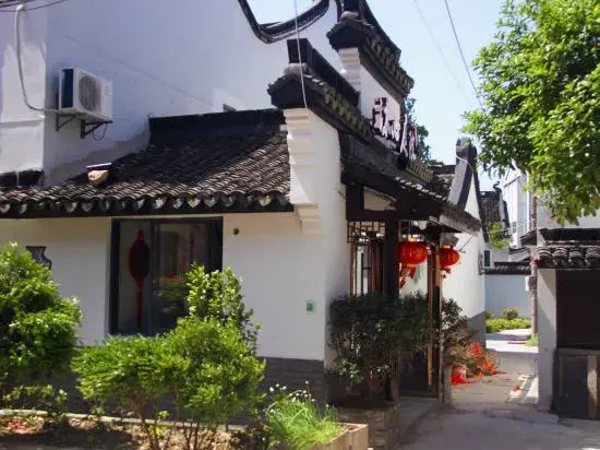 Wuzhen Yinshuxiangshe Design Hotel Xizha Scenic Area South Gate Branch