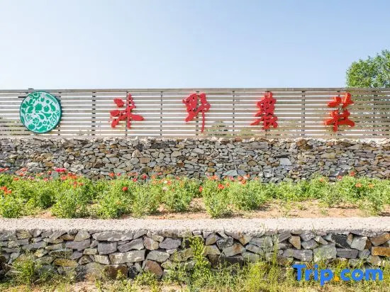 Wuyuan Muye Farm