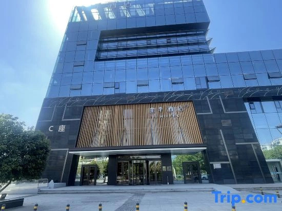 JI Hotel (Zhenjiang Dagang Gangchi Matou Tonggang Road)