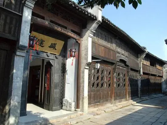 Wuzhen Club House