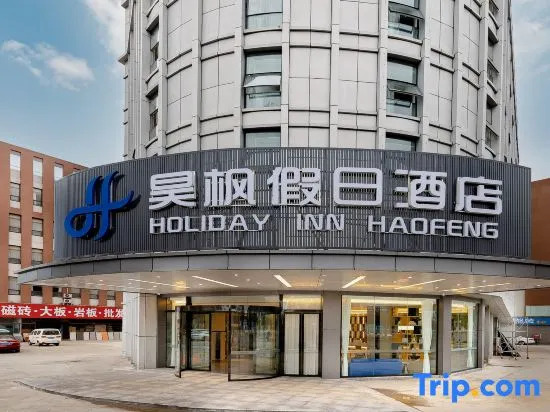Lavande Holiday Hotel (Chongzhou Wanda High-speed Railway Station)