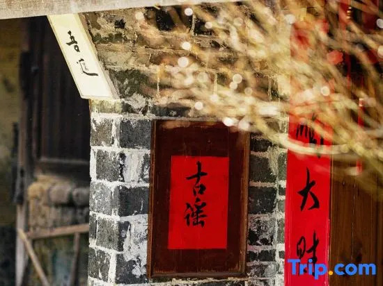 Yunshuiyao Guyao Guesthouse