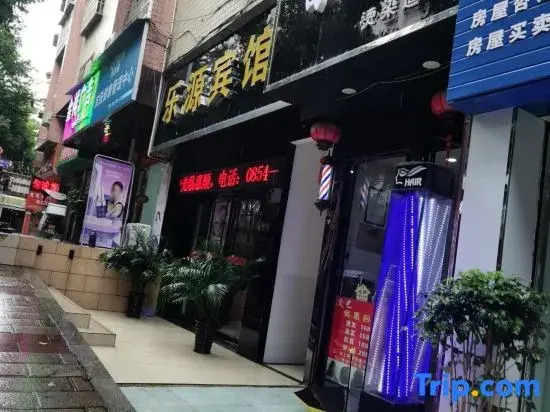 Duyun Leyuan Hotel