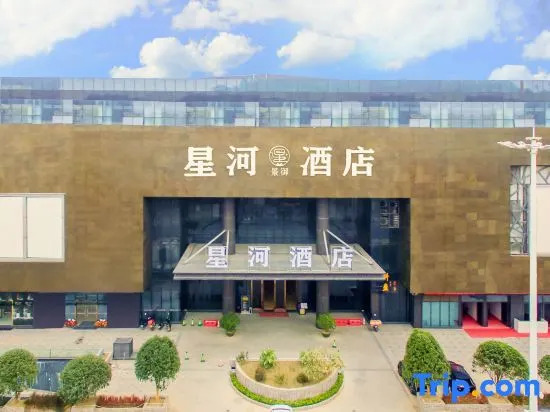 Star River View Royal Hotel (Zhongshan Dayong Hongmu Cultural Expo City Store)