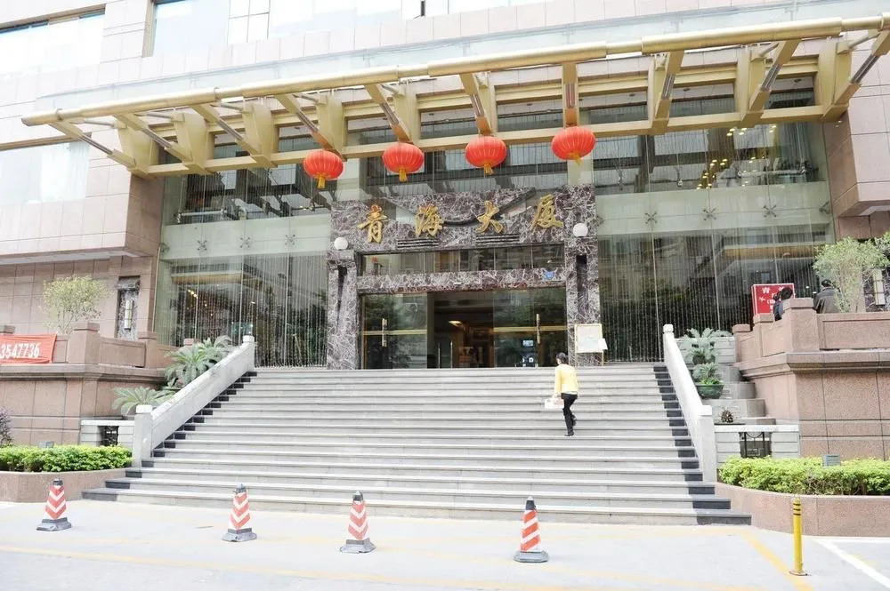 Qinghai Hotel