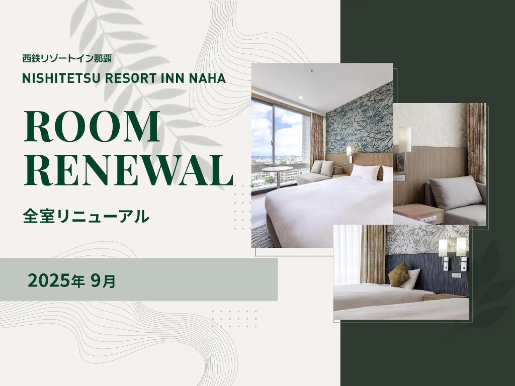 Nishitetsu Resort Inn Naha