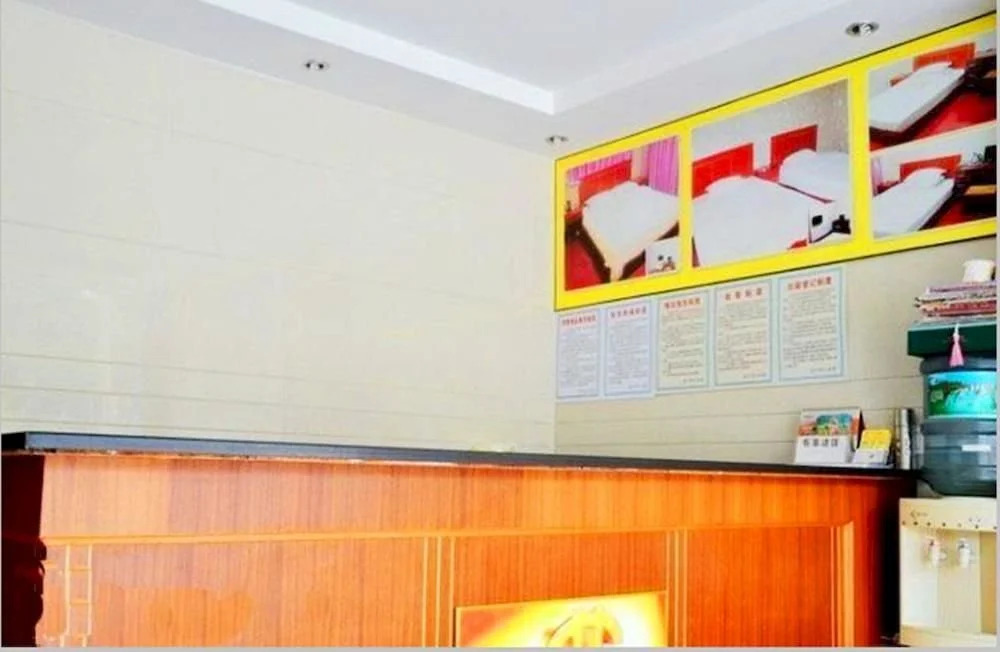 Xingchen Hotel