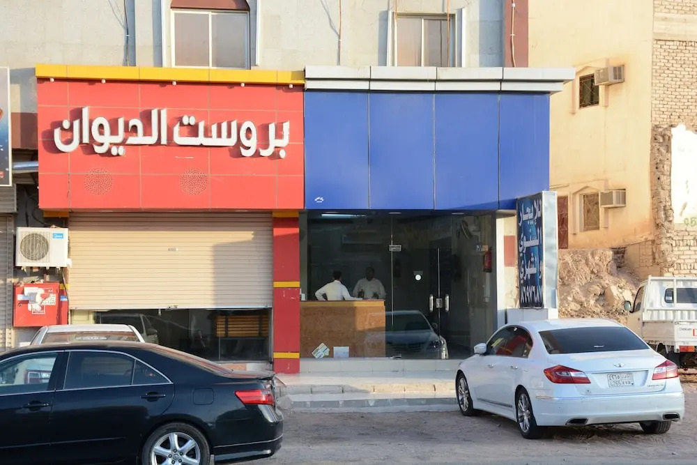Al Eairy Furnished Apts Al Madinah 12