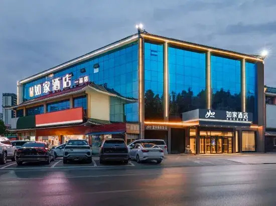 Homeinn Hotel (Mengyin Hubin Road Yipin)