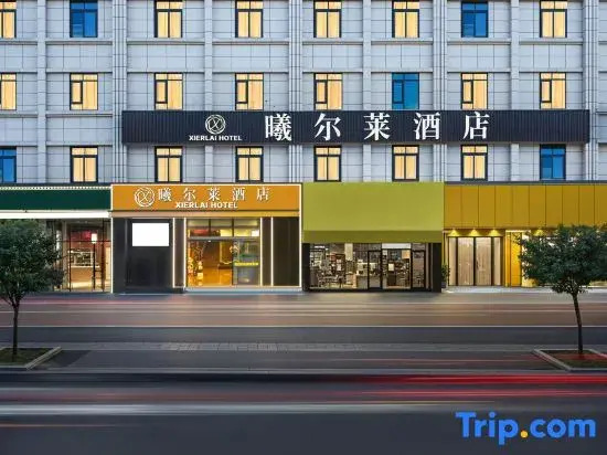 Xierlai Hotel (Ya'an Tianquan 318 National Highway)