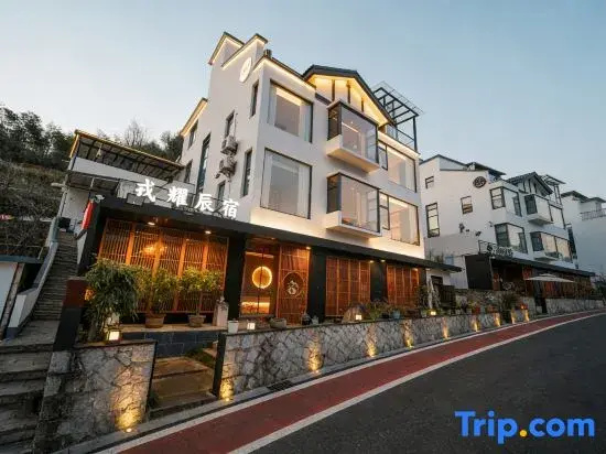 RongYaoChenSu holiday home stay (Tangkou South Gate store of Huangshan Scenic Spot)