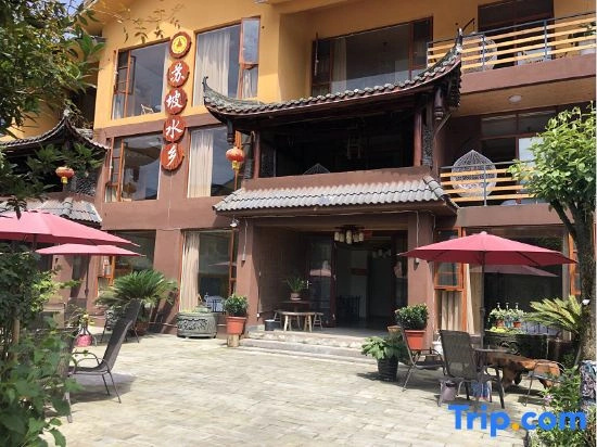 Emeishan Supo Water Town Hotel