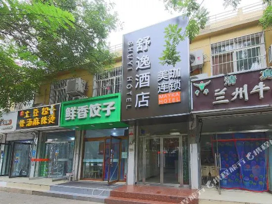 石家庄美珈舒逸酒店