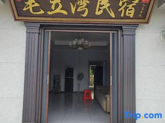 Maoliwan Homestay