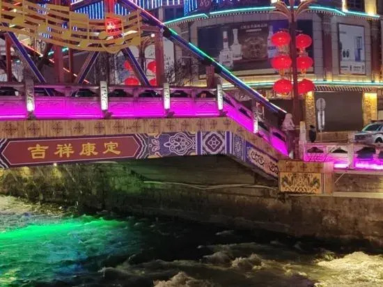 Kangding Jinyuan Homestay