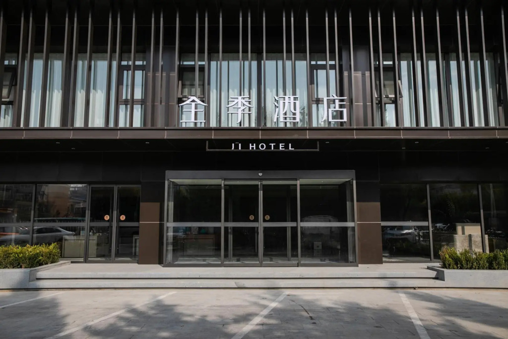 Ji Hotel (Beijing Pinggu District Government Store