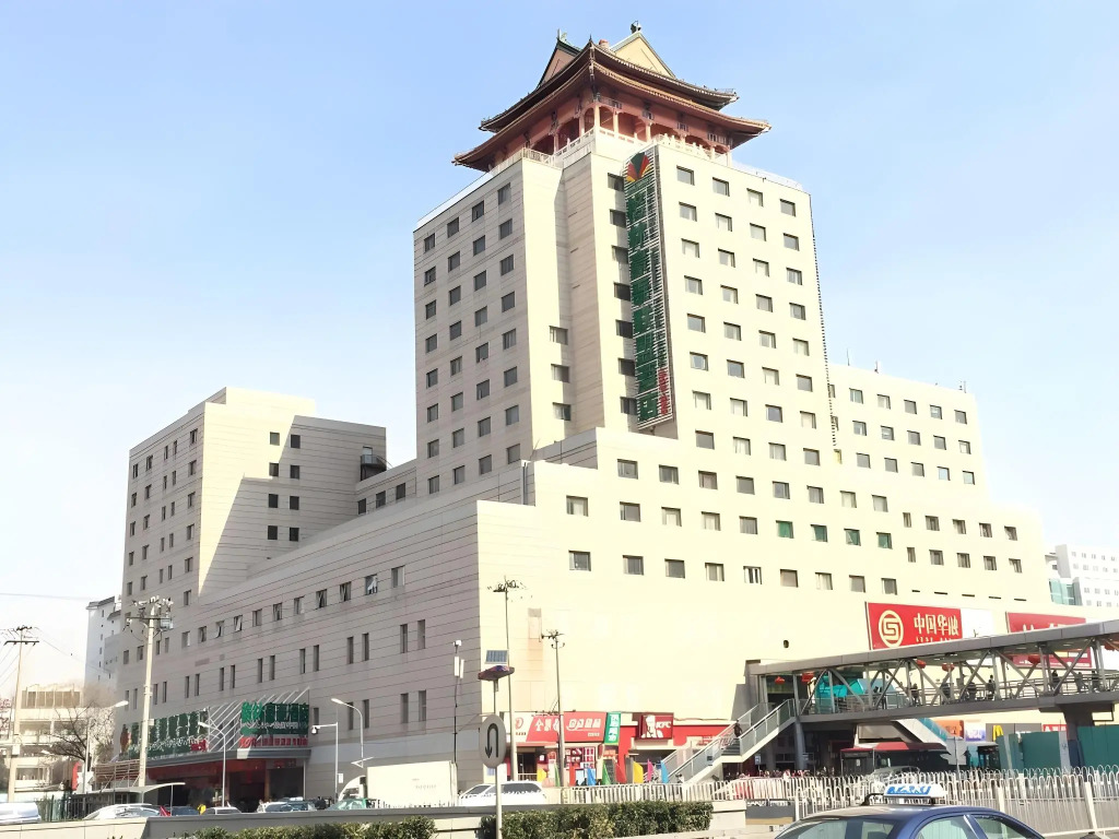 GreenTree Alliance Hotel Beijing West Railway Station North Square Ruihai Building