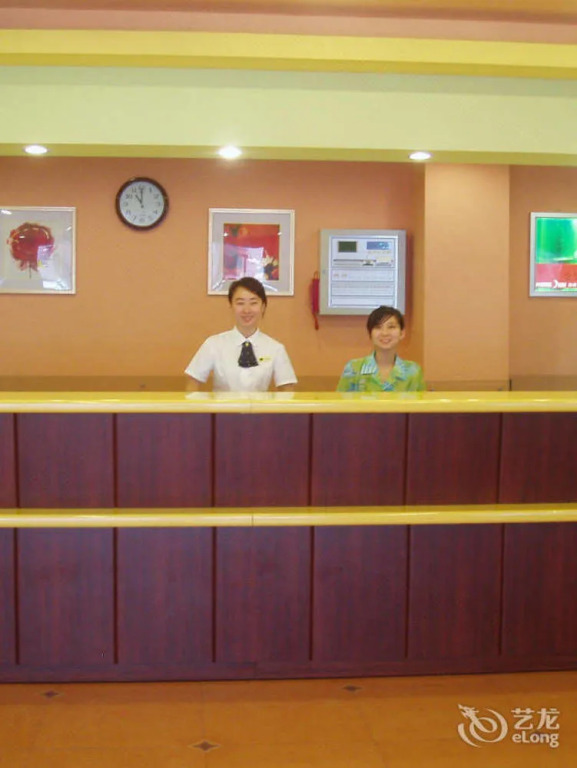 Home Inn