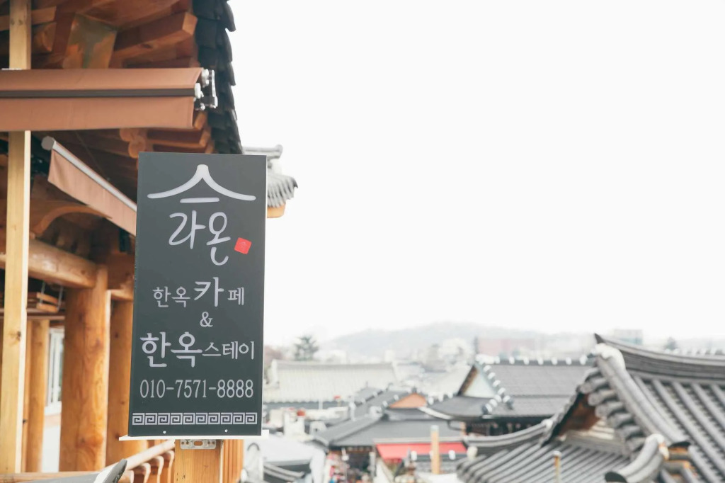 Laon Hanok Gguljam