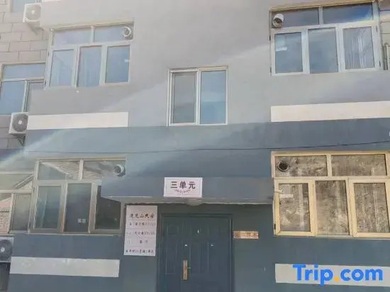 Beijing Qingjianshan Homestay