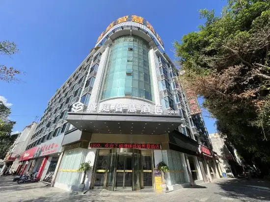Shengting Smart Hotel (Ruili Branch)