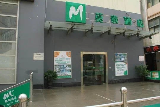 Motel 168 Hefei Economic Development Zone Furong Road Exhibition Center