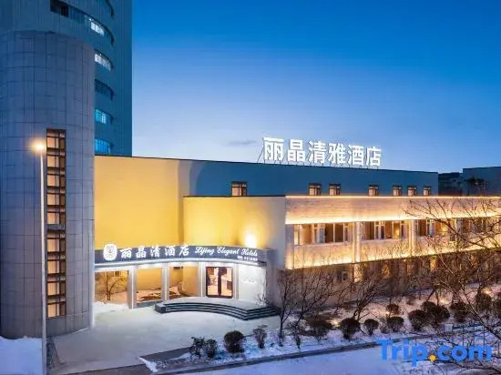Shenyang Lijing Qingya Hotel ( Gliding Shengjing Hospital Wanda Plaza)