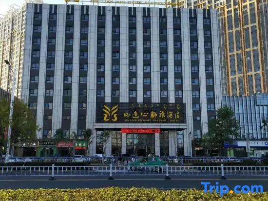Xinlianxin Jingya Hotel