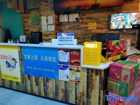 ZhiJian E-Sports Hotel