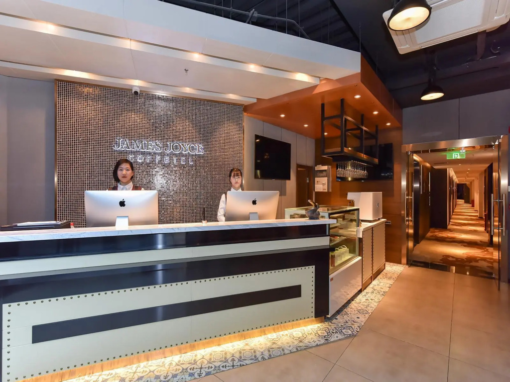 James Joyce Coffetel (Beijing South Railway Station Yongdingmenwai Subway Station)