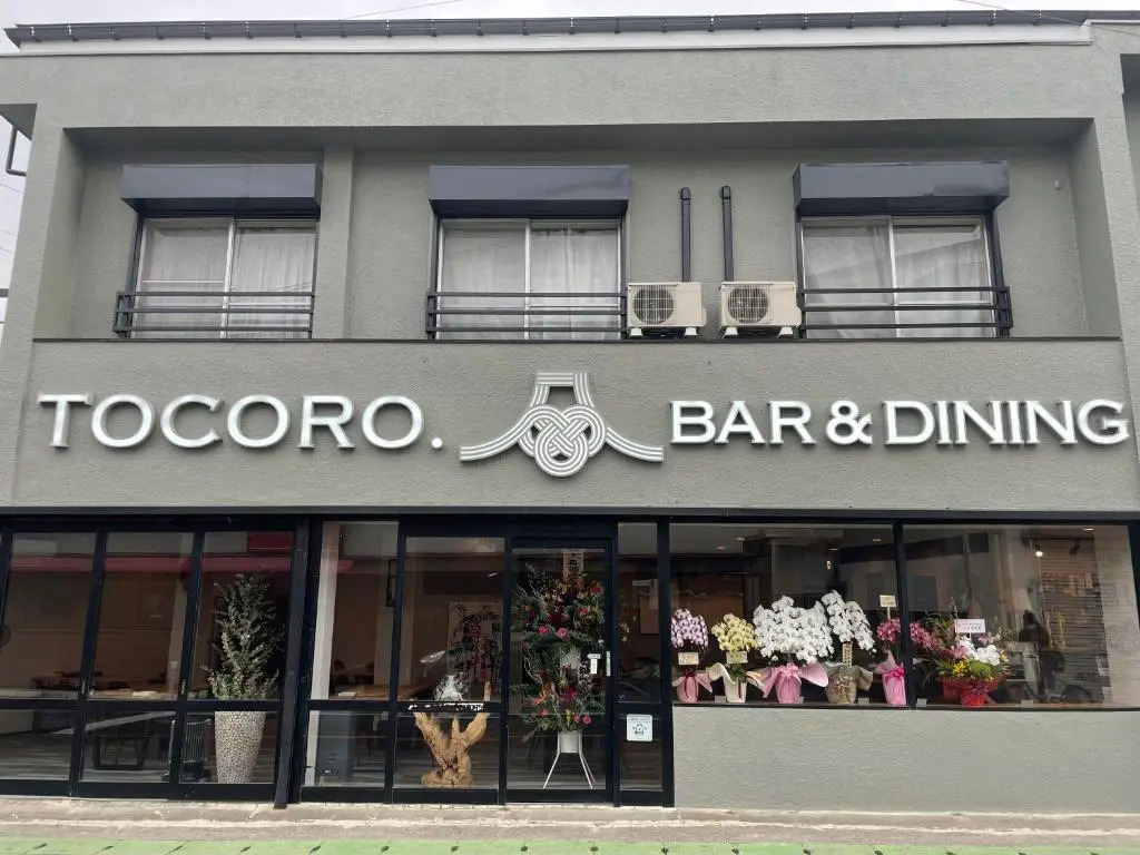 TOCORO. Mt.Fuji Station HOSTEL Kawaguchiko