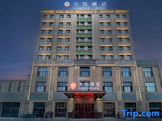 Changji tianyuexuan  Hotel