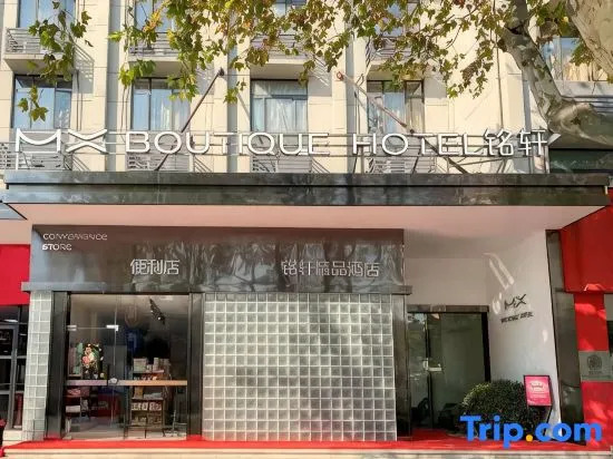 Ming Xuan Boutiqu Hotel