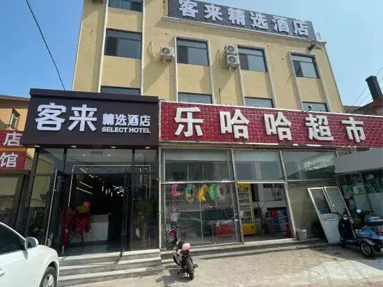 Home Inn Dalian Foreign Languages University Huayi Select Collection Hotel